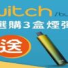 美国佩特里DOT SWITCH
