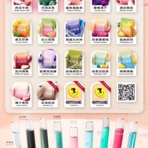 KIS5鎧斯煙彈
