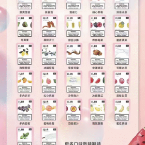 【ILIA哩啞煙彈】一代通用