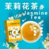 EMANI依馬尼煙彈