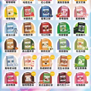 EMANI依馬尼煙彈