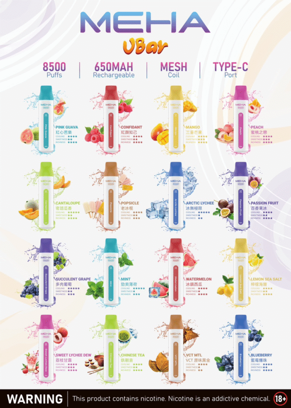 MEHA魅嗨拋棄式