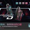 ZGAR冰熊卡帶煙彈15000口