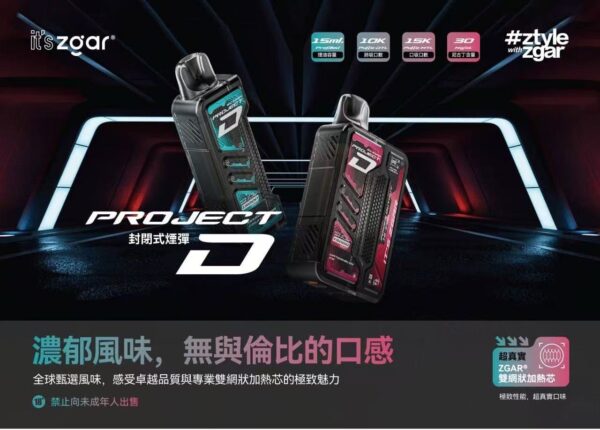 ZGAR冰熊卡帶煙彈15000口