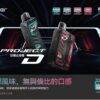 ZGAR冰熊卡帶煙彈15000口