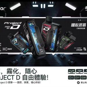 ZGAR冰熊卡帶煙彈15000口