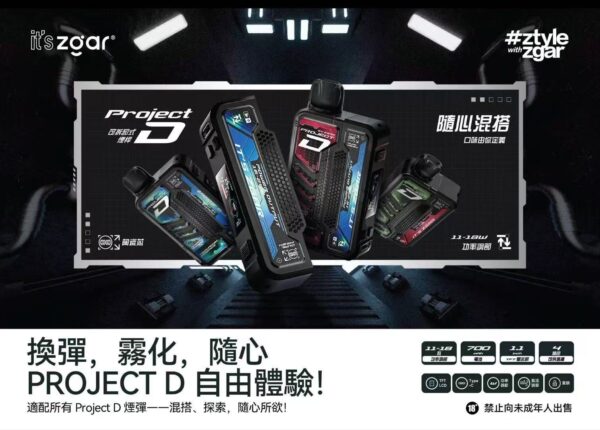 ZGAR冰熊卡帶煙彈15000口