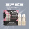 SP2S MAX主機