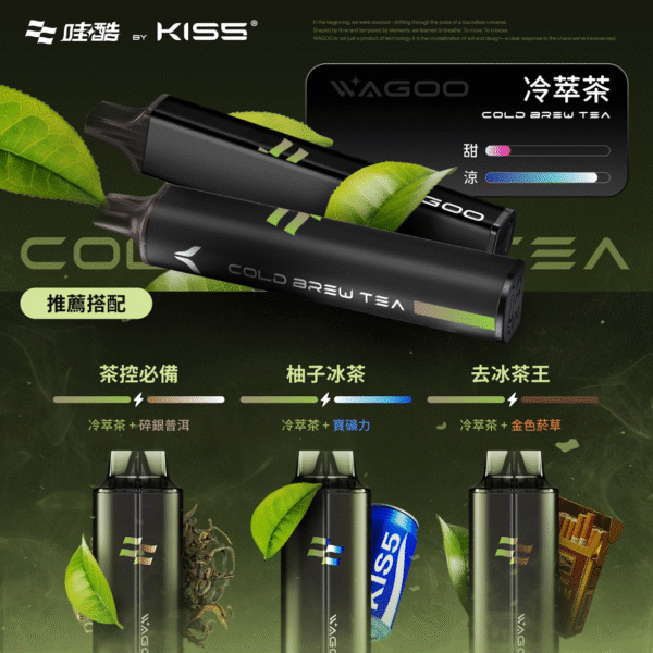 WAGOO哇酷拋棄式6500口一次性電子煙🪄KIS5凱斯5號高端子品牌  台灣現貨